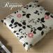 ���z�c�J�o�[ 55�~59 ���唻 ������� �k�� ���s���A ���{�� fabrizm �N�b�V�����J�o�[ �w���ăJ�o�[ ���킢�� �ԕ� �֘A�摜3