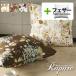 �N�b�V�����J�o�[ ���g�t�� 60�~60 �k�� �� 60�p ���s���A���A�b�v�T�C�N���t�F�U�[�k�[�h�N�b�V���� ���{�� fabrizm