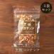  коричневый сахар кокос 90g×3 пакет коричневый сахар орехи коричневый сахар кондитерские изделия бесплатная доставка 