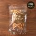  коричневый сахар кокос 90g×20 пакет коричневый сахар орехи коричневый сахар кондитерские изделия бесплатная доставка 