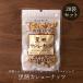 коричневый сахар кешью 90g×20 пакет коричневый сахар орехи коричневый сахар кондитерские изделия бесплатная доставка 
