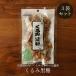 ku.. коричневый сахар 80g×3 пакет коричневый сахар орехи коричневый сахар кондитерские изделия бесплатная доставка 