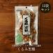 ku.. коричневый сахар 80g×12 пакет коричневый сахар орехи коричневый сахар кондитерские изделия бесплатная доставка 