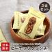  Peanuts Clan chi70g 3 пакет комплект коричневый сахар главный офис .. цветок бесплатная доставка вдоволь Peanuts ...... коричневый сахар кондитерские изделия 