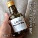  коричневый сахар меласса 200ml×6шт.@sato поплавок bi100% без добавок. коричневый сахар меласса темная патока бесплатная доставка 