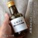 коричневый сахар меласса 200ml×9шт.@sato поплавок bi100% без добавок. коричневый сахар меласса темная патока бесплатная доставка 