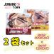 [2 пакет комплект / рефрижератор рейс отправка ] John no hot k hot k пчела mitsu тест 1 пакет + hot k... тест 1 пакет новый большой . гарантия No.1 конфеты!Big размер ( рефрижератор ) простой кулинария конфеты выгода 
