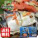 送料無料　津軽伝統の味　飯寿し２食セット（紅鮭寿し200ｇ・にしん寿し250ｇ）（冷凍）（熊谷食品）