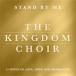 STAND BY ME[ зарубежная запись ]V/THE KINGDOM CHOIR[CD][ возвращенный товар вид другой A]