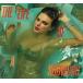 THE LIFE OF A SHOWGIRL: SWEAT AND VANILLA PERFUME CD WITH POSTER[ зарубежная запись ]V/ Taylor *swifto[CD][ возвращенный товар вид другой A]