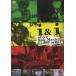 i&i after Bob Marley 21,000 miles/ документальный фильм [DVD][ возвращенный товар вид другой A]