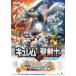 ǥݥåȥ󥹥 ٥ȥå֥VS ǥ/˥᡼[Blu-ray]ʼA