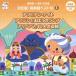  замок .. один * Kiyoshi . сборник произведений решение версия! музыка . лучший 10<1> Arabia n* Night / Aladdin ..... лампа / есть baba.40 человек. ../ обучающий материал для [CD][ возвращенный товар вид другой A]