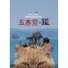 .... кошка / документальный фильм [DVD][ возвращенный товар вид другой A]