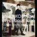 mysterious love/ Komatsu Miho [CD][ возвращенный товар вид другой A]