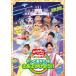 [... san .....] специальный stage ~ наконец-то ....!..,... для!!~[DVD]/ цветок рисовое поле ......,.. Tama .[DVD][ возвращенный товар вид другой A]