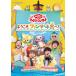 [... san .....] Family концерт ~ добро пожаловать, вентилятор ta-ne остров .!~[DVD]/ цветок рисовое поле ......,.. Tama .[DVD][ возвращенный товар вид другой A]
