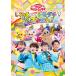 [... san .....] Family концерт ~......tomodachi?........~.![DVD]/ цветок рисовое поле ......,.. Tama .[DVD][ возвращенный товар вид другой A]