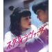  фильм [ не .. любимый ]Blu-ray/ видеть сверху love [Blu-ray][ возвращенный товар вид другой A]