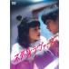  фильм [ не .. любимый ]DVD/ видеть сверху love [DVD][ возвращенный товар вид другой A]
