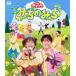 [... san .....] Family концерт ~.. только .~[Blu-ray]/ ребенок предназначенный [Blu-ray][ возвращенный товар вид другой A]