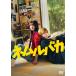  фильм [nemrubaka]DVD/. гарантия история .., flat ..[DVD][ возвращенный товар вид другой A]
