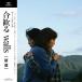 ...- walls( стена запись )[ аналог запись ]/Laura day romance[CD][ возвращенный товар вид другой A]