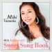Sweet Song Book( Suite *song* книжка )/ гора холм не .[CD][ возвращенный товар вид другой A]