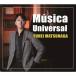 Musica Universal/ сосна .. flat [CD][ возвращенный товар вид другой A]