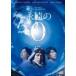 ... 0 DVD обычная версия / Okada Jun'ichi [DVD][ возвращенный товар вид другой A]