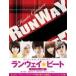  Ran way * свекла [3D]Blu-ray* специальные литые диски версия / Seto . история [Blu-ray][ возвращенный товар вид другой A]
