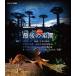 NHK специальный hot спот последний. приятный .Blu-ray DISC 1/ document [Blu-ray][ возвращенный товар вид другой A]