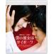 .. она. cyborg / Ayase Haruka [Blu-ray][ возвращенный товар вид другой A]