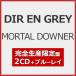 [ листов число ограничение ][ ограничение запись ][ скорейший предварительный заказ дополнительный подарок ]MORTAL DOWNER( совершенно производство ограничение запись )[2CD+Blu-ray]/DIR EN GREY[CD+Blu-ray][ возвращенный товар вид другой A]