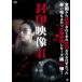 . печать изображение 41 рисовое поле средний / сердце .[DVD][ возвращенный товар вид другой A]