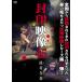 [ листов число ограничение ]. печать изображение 45... приятный / сердце .[DVD][ возвращенный товар вид другой A]