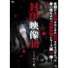 . печать изображение 46...../ сердце .[DVD][ возвращенный товар вид другой A]