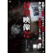 . печать изображение 72 это человек ... делает / сердце .[DVD][ возвращенный товар вид другой A]
