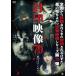 . печать изображение 79 видеть присоединение . пожалуйста / сердце .[DVD][ возвращенный товар вид другой A]