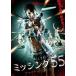mising55 финальный * break [ Alba Toro s12]/.. женщина Louis [DVD][ возвращенный товар вид другой A]