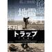  ловушка [ Alba Toro s12]/pa Skull * L be[DVD][ возвращенный товар вид другой A]