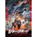  Shark ne-do Extreme * трансмиссия / железный *ji- кольцо [DVD][ возвращенный товар вид другой A]