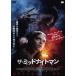  The * midnight man / Lynn *shei[DVD][ возвращенный товар вид другой A]