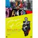  жизнь *iz* красочный будущее . дизайн делать мужчина Pierre * Cardin / Pierre * Cardin [DVD][ возвращенный товар вид другой A]