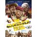  cam задний *tu* Hollywood!![DVD]/ Robert *te* колено ro[DVD][ возвращенный товар вид другой A]