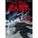  еда человек снег мужчина /kato Lee na* коврик son[DVD][ возвращенный товар вид другой A]