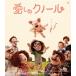  love .. kno-ru/ анимация [Blu-ray][ возвращенный товар вид другой A]