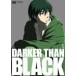 DARKER THAN BLACK-���η����- 5/���˥᡼�����[DVD]�����ʼ���A��