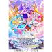 [.... Sky! Precure LIVE2023 Hero Girls Live~Max!Splash!GoGo!~]/ omnibus [Blu-ray][ returned goods kind another A]