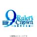 9-nine- Ruler's Crown Blu-ray Vol.2/ анимация [Blu-ray][ возвращенный товар вид другой A]